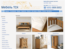 Tablet Screenshot of mebelfs.ru